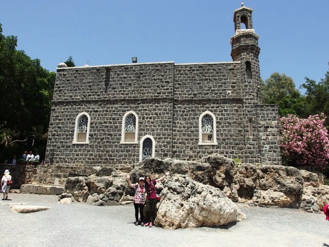 Church of St Peter's Primacy