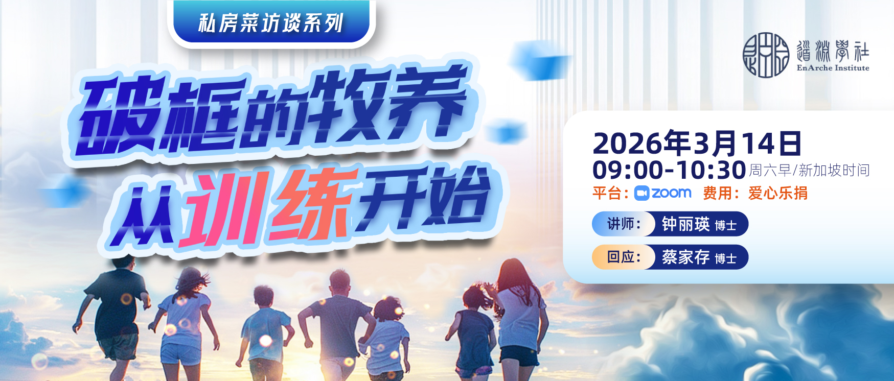 Bible Society | Our mission is to make the Word of God known to all people  by making it available through the work of translation & publishing,  accessible through distribution & literacy